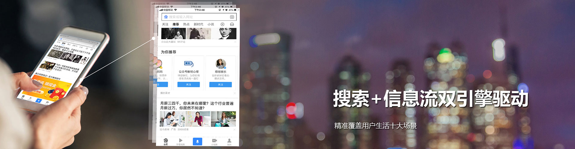 海淀百度开户高返点
