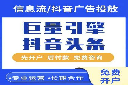 竞价代运营助力中小企业SEM推广的策略与效果