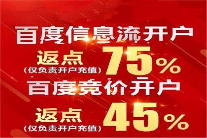微信信息流广告的精准推送技术解析