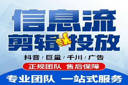 案例剖析：如何利用百度信息流推广提升品牌形象
